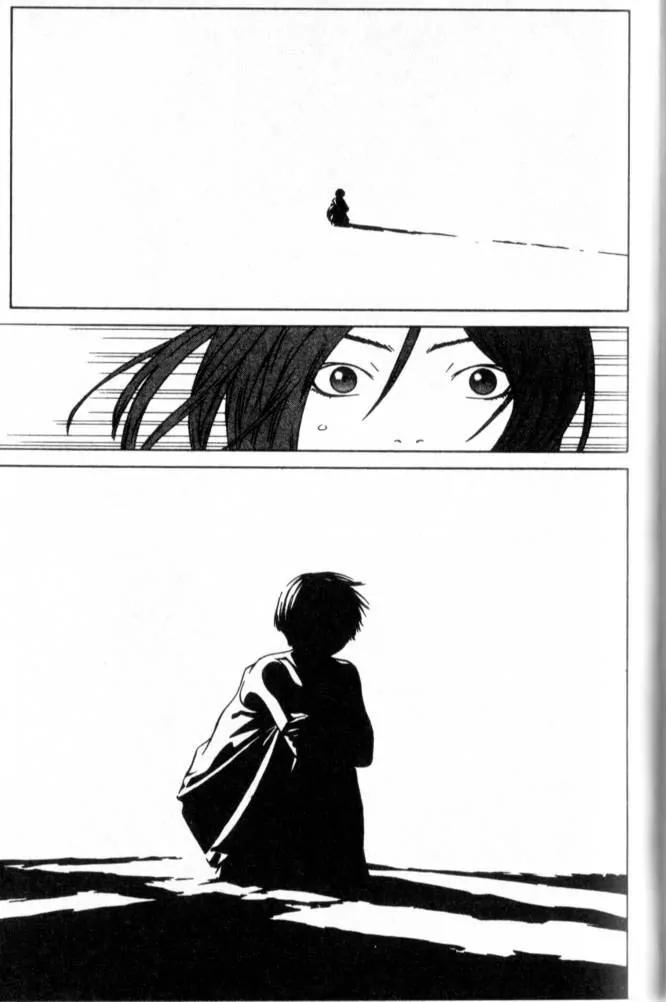 I'll Chapter 47.5 page 13 - Chapter 47.5: Special #8: The Diary [Special Edition]