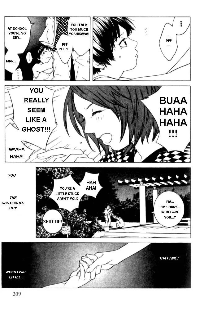 I'll Chapter 47.5 page 15 - Chapter 47.5: Special #8: The Diary [Special Edition]