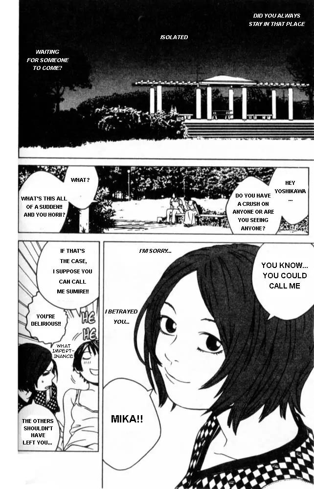 I'll Chapter 47.5 page 16 - Chapter 47.5: Special #8: The Diary [Special Edition]