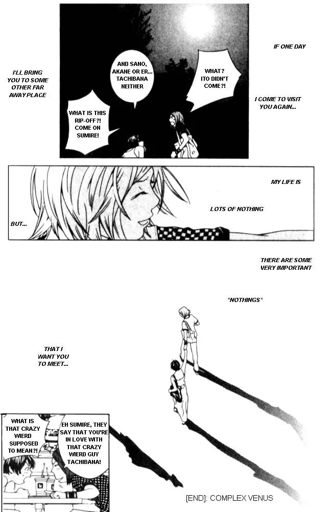 I'll Chapter 47.5 page 17 - Chapter 47.5: Special #8: The Diary [Special Edition]