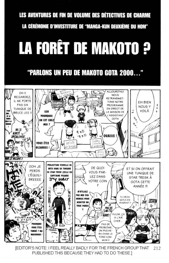 I'll Chapter 47.5 page 18 - Chapter 47.5: Special #8: The Diary [Special Edition]