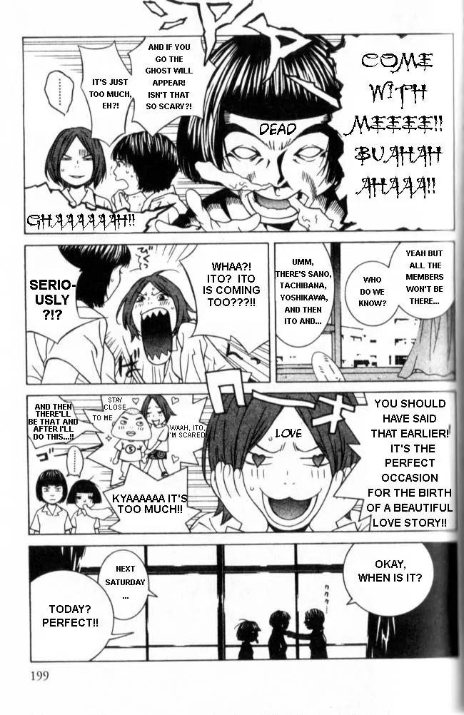 I'll Chapter 47.5 page 5 - Chapter 47.5: Special #8: The Diary [Special Edition]