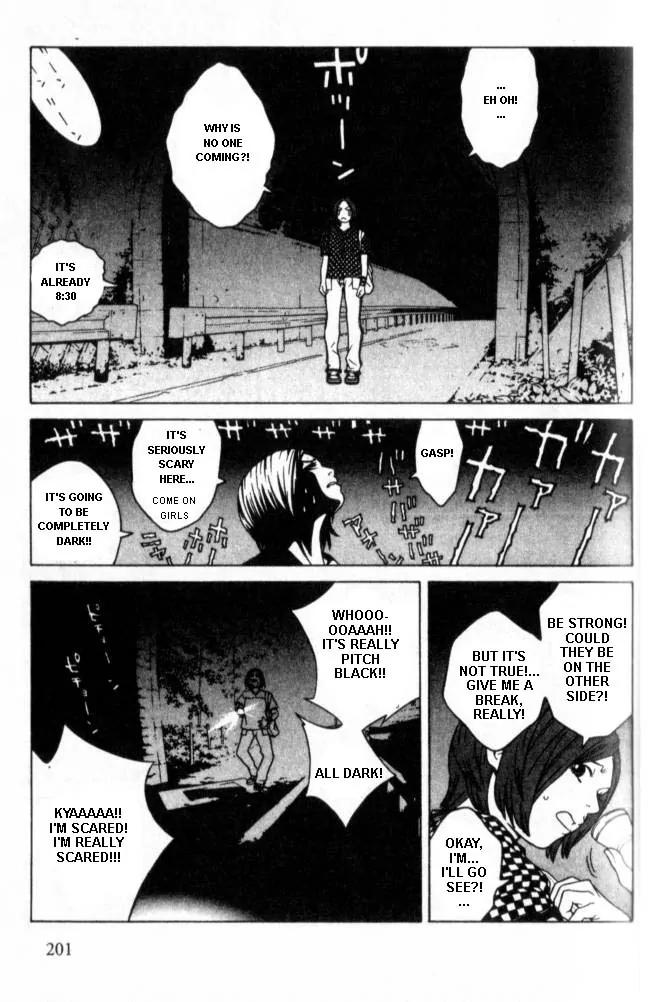 I'll Chapter 47.5 page 7 - Chapter 47.5: Special #8: The Diary [Special Edition]