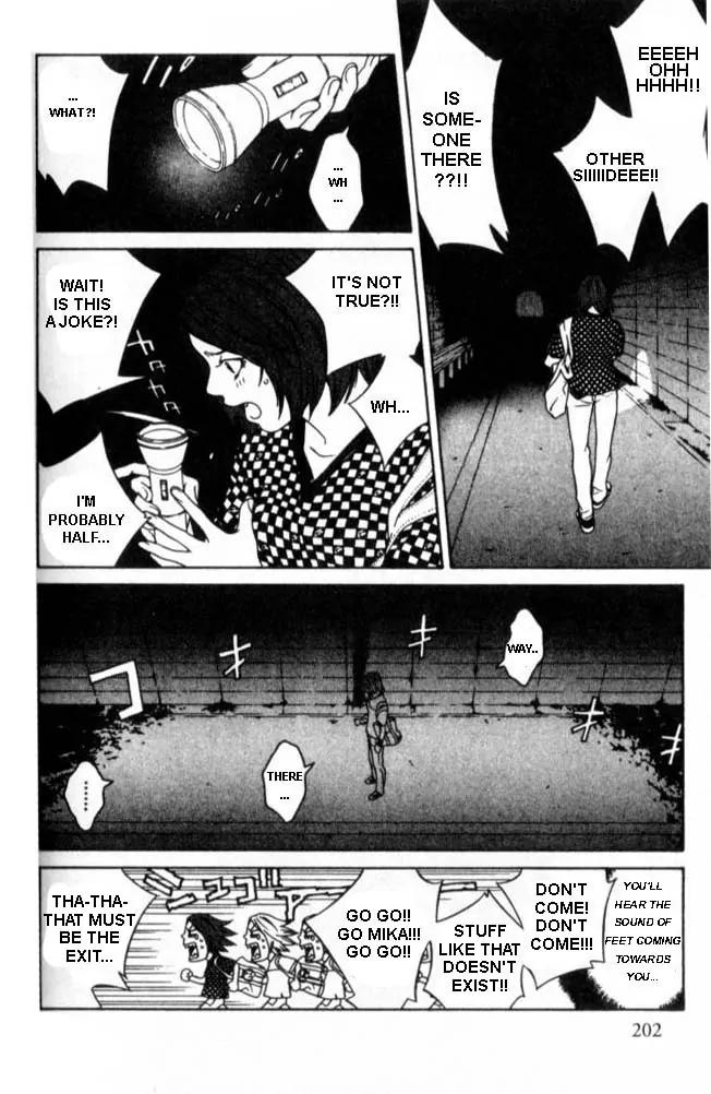 I'll Chapter 47.5 page 8 - Chapter 47.5: Special #8: The Diary [Special Edition]