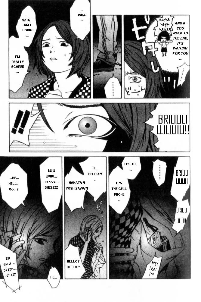 I'll Chapter 47.5 page 9 - Chapter 47.5: Special #8: The Diary [Special Edition]