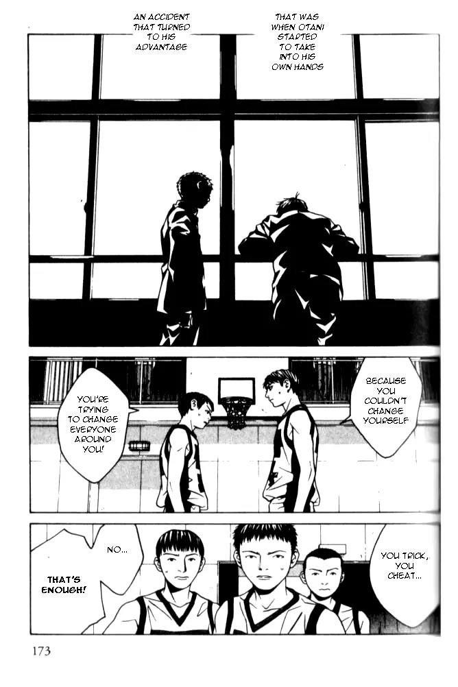 I'll Chapter 47 page 10 - Chapter 47: Some Other Time