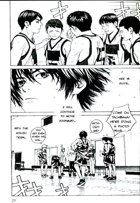 I'll Chapter 48 page 28 - Chapter 48: Get Bucket