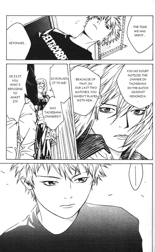 I'll Chapter 49 page 14 - Chapter 49: No Feelings