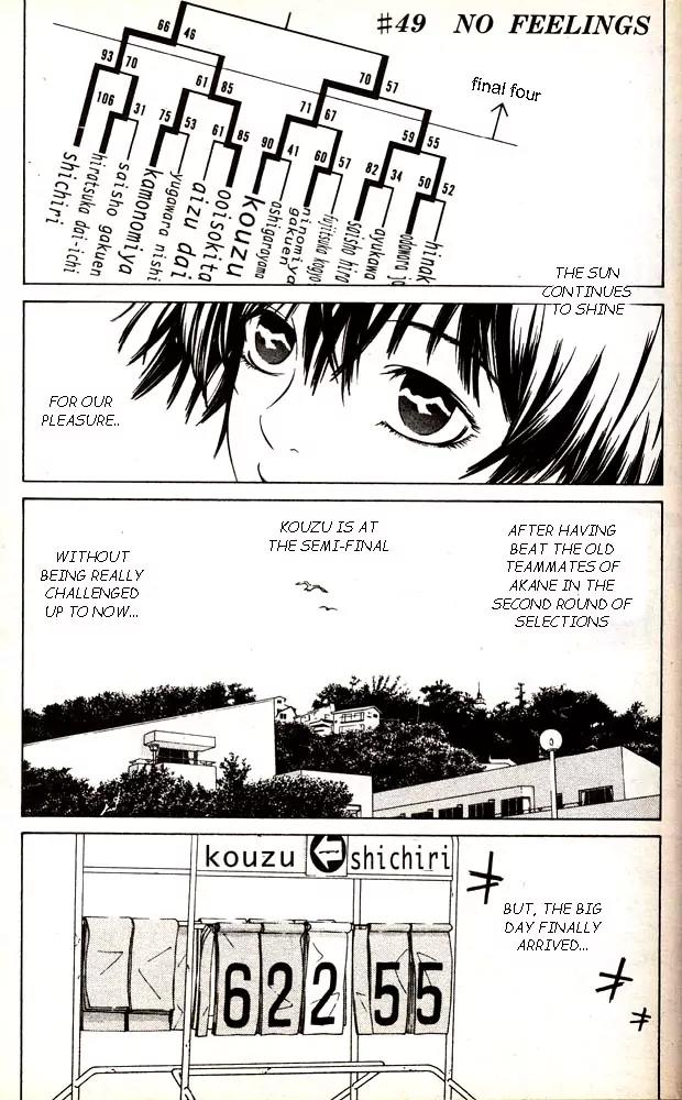 I'll Chapter 49 page 2 - Chapter 49: No Feelings
