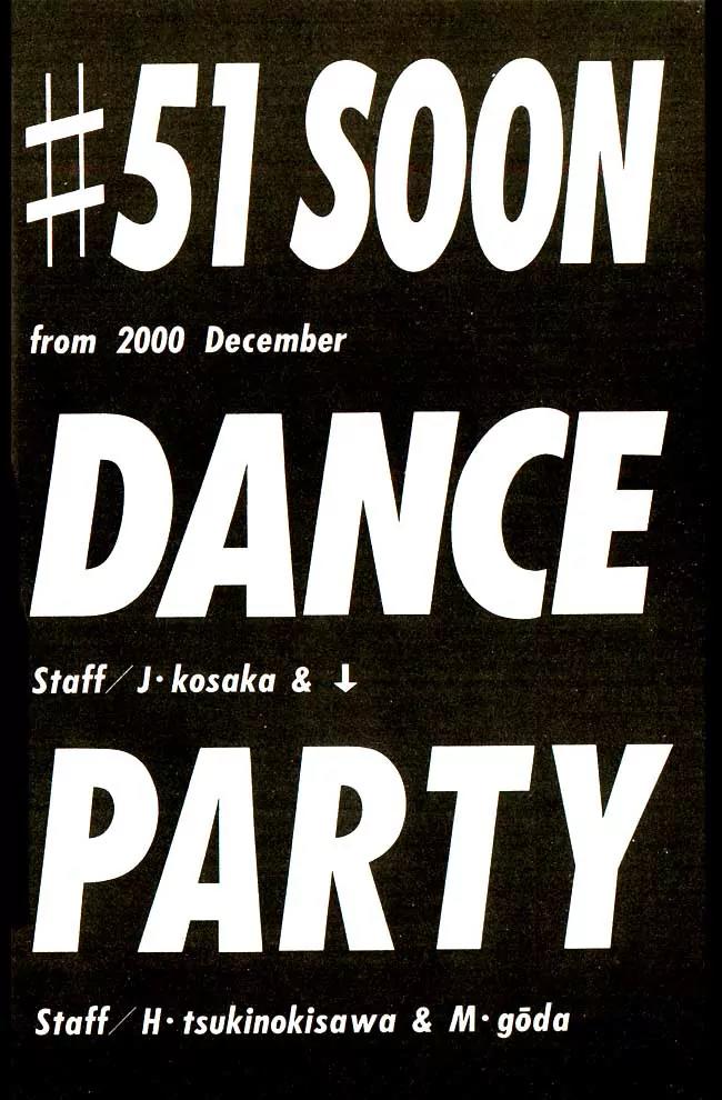 I'll Chapter 51 page 1 - Chapter 51: Soon Dance Party