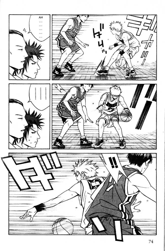I'll Chapter 51 page 8 - Chapter 51: Soon Dance Party
