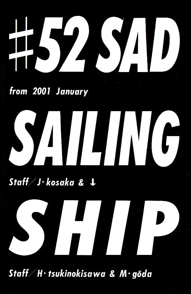 I'll Chapter 52 page 1 - Chapter 52: Sad Sailing Ship