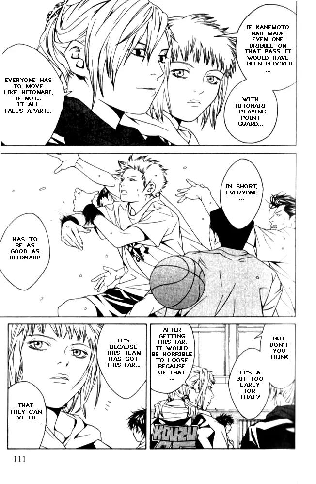 I'll Chapter 53 page 10 - Chapter 53: Cool Spy on a Hot Car