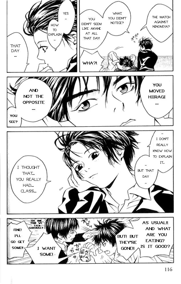 I'll Chapter 53 page 15 - Chapter 53: Cool Spy on a Hot Car