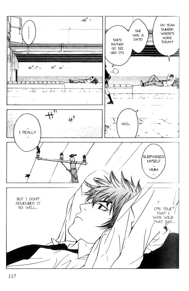 I'll Chapter 53 page 16 - Chapter 53: Cool Spy on a Hot Car
