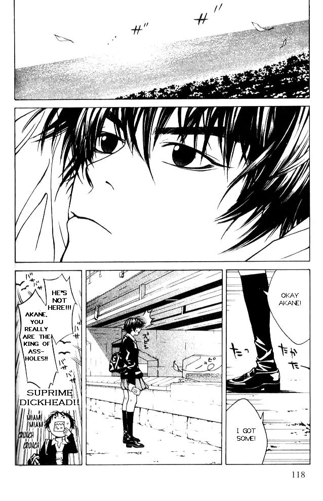 I'll Chapter 53 page 17 - Chapter 53: Cool Spy on a Hot Car