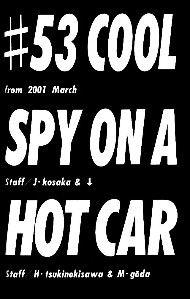 I'll Chapter 53 page 2 - Chapter 53: Cool Spy on a Hot Car