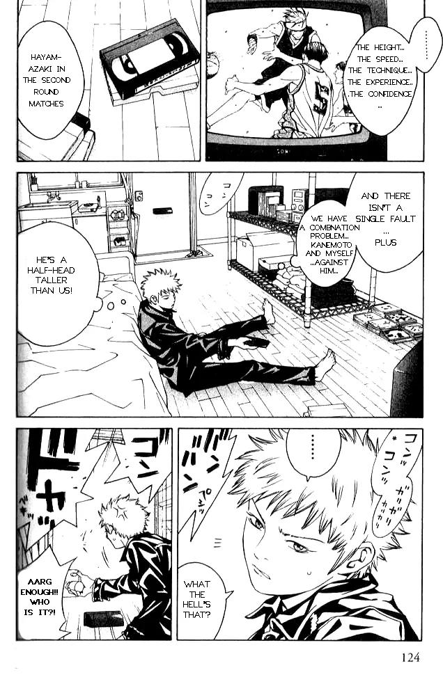 I'll Chapter 53 page 23 - Chapter 53: Cool Spy on a Hot Car