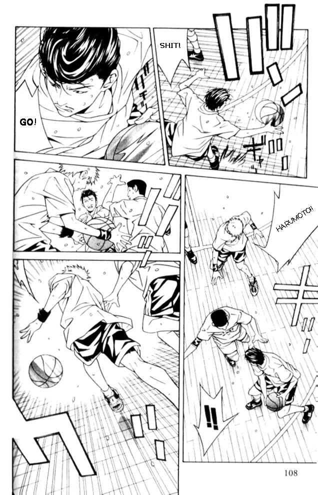 I'll Chapter 53 page 7 - Chapter 53: Cool Spy on a Hot Car