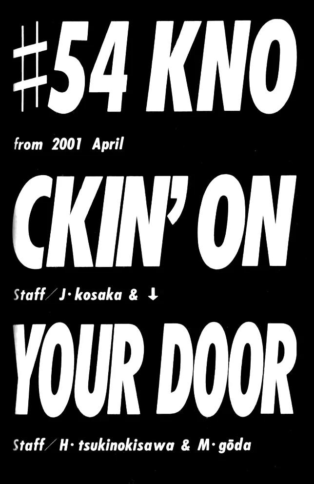 I'll Chapter 54 page 2 - Chapter 54: Knockin' on your Door