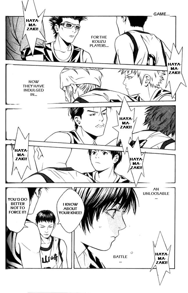 I'll Chapter 55 page 21 - Chapter 55: All Words are Parting