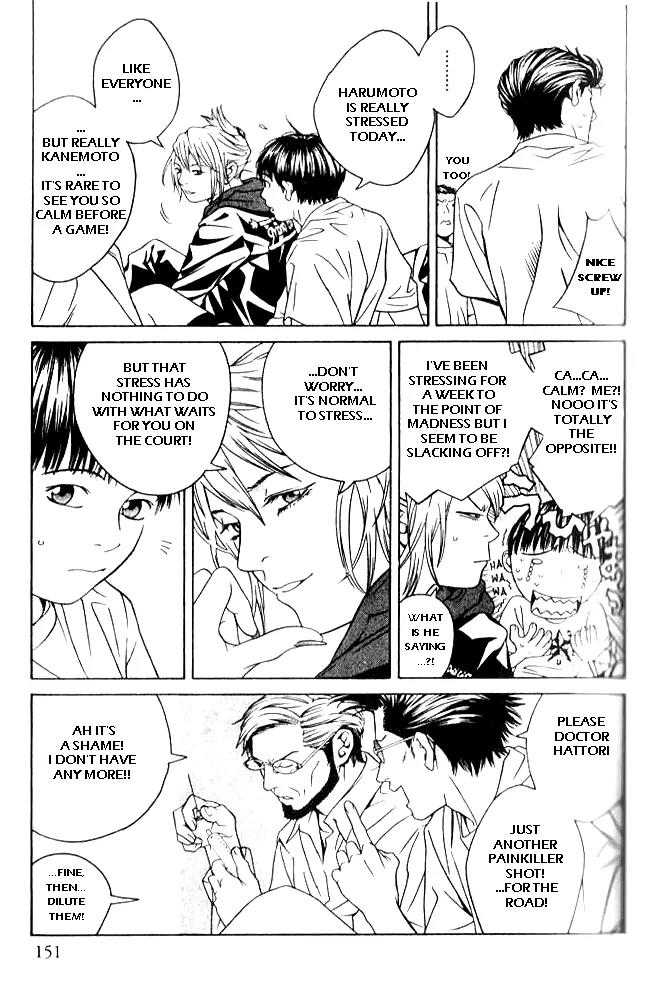 I'll Chapter 55 page 5 - Chapter 55: All Words are Parting