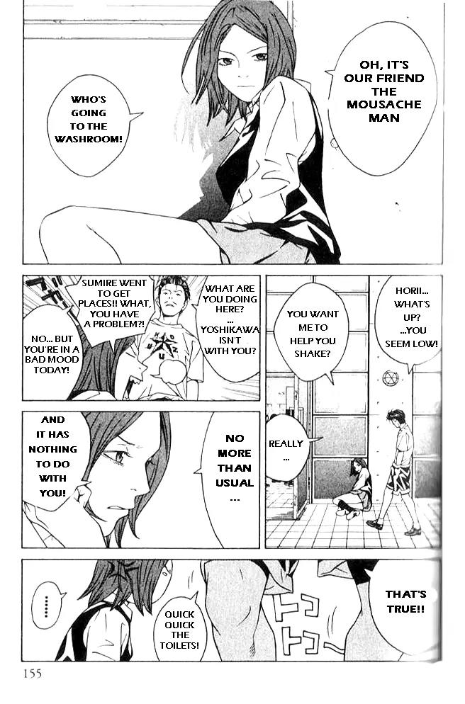 I'll Chapter 55 page 8 - Chapter 55: All Words are Parting