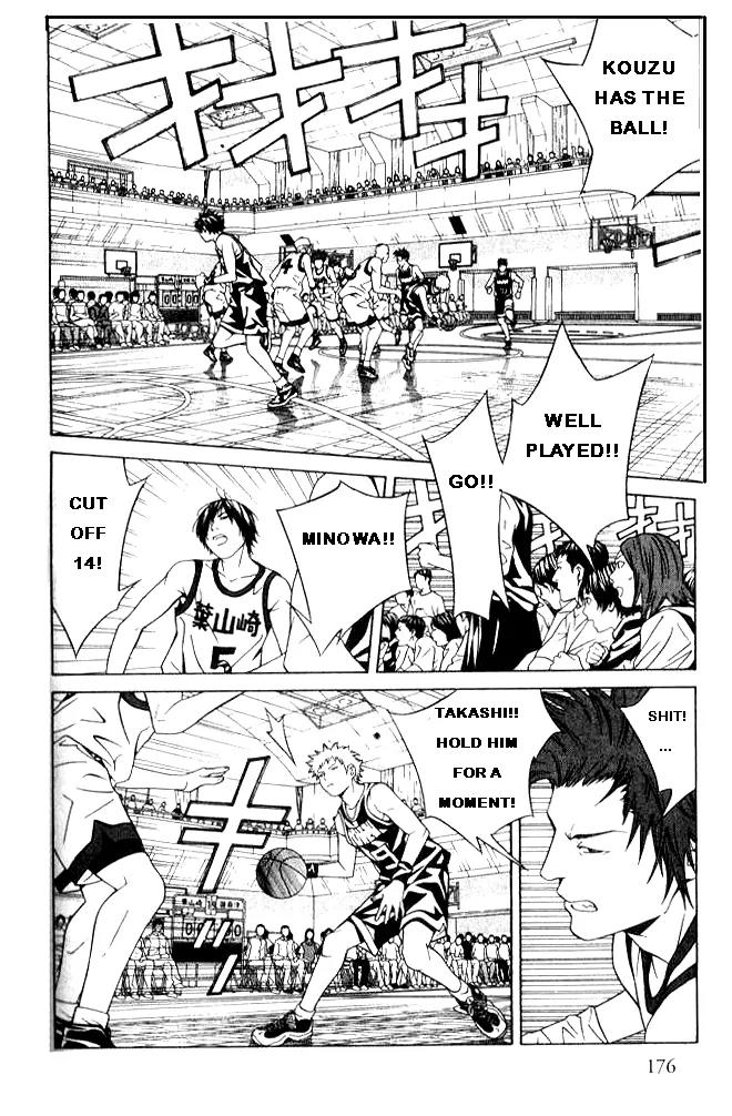 I'll Chapter 56 page 6 - Chapter 56: Fire Storm/ Cluster Bomb