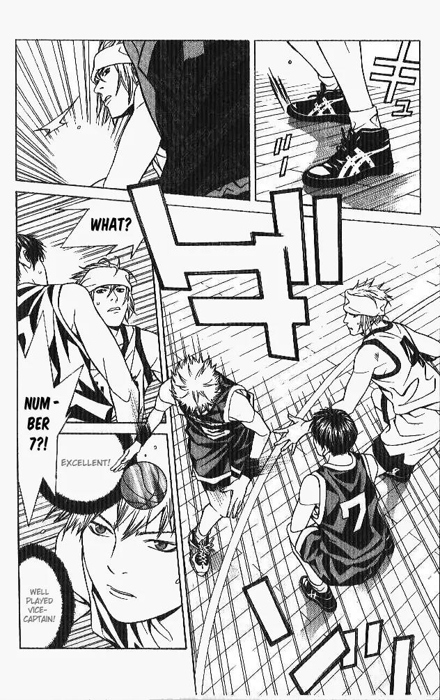 I'll Chapter 57 page 13 - Chapter 57: Two Guard Vibration