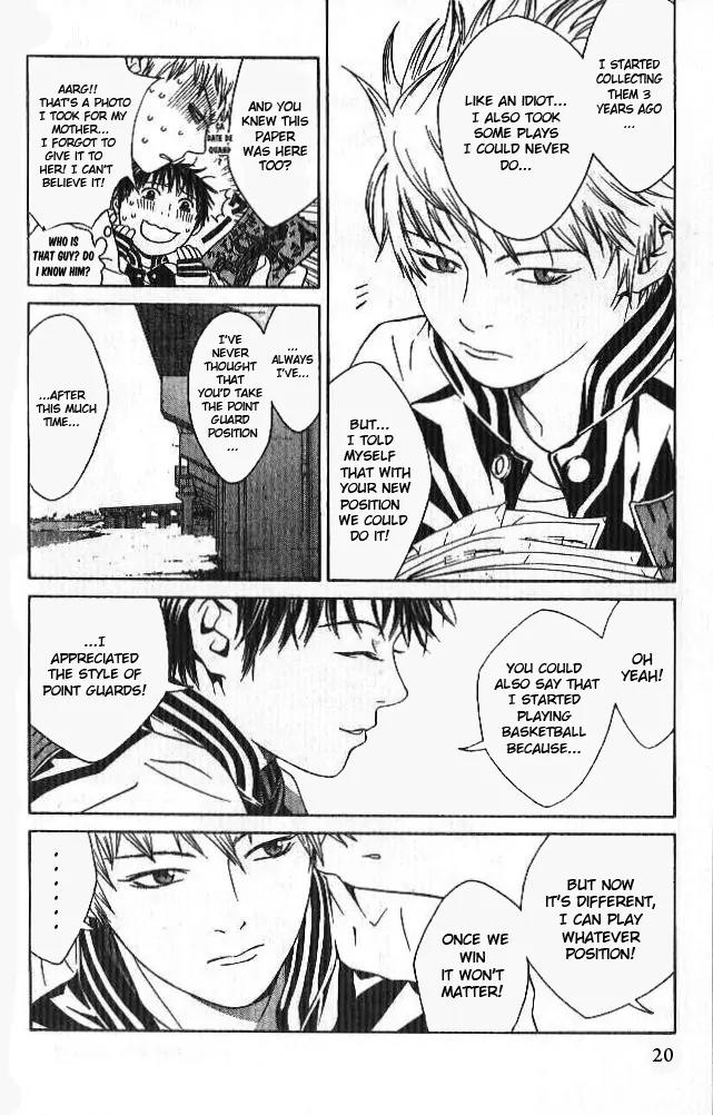 I'll Chapter 57 page 19 - Chapter 57: Two Guard Vibration