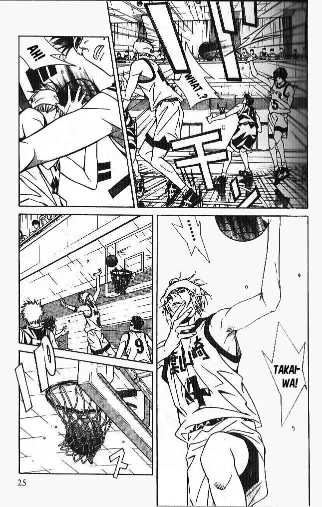I'll Chapter 57 page 24 - Chapter 57: Two Guard Vibration