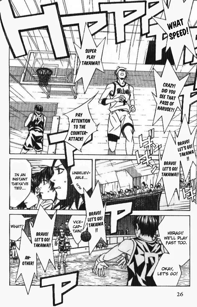 I'll Chapter 57 page 25 - Chapter 57: Two Guard Vibration