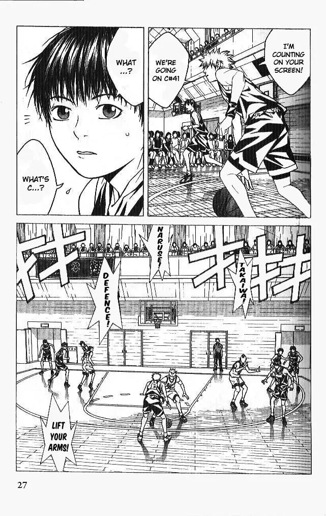 I'll Chapter 57 page 26 - Chapter 57: Two Guard Vibration