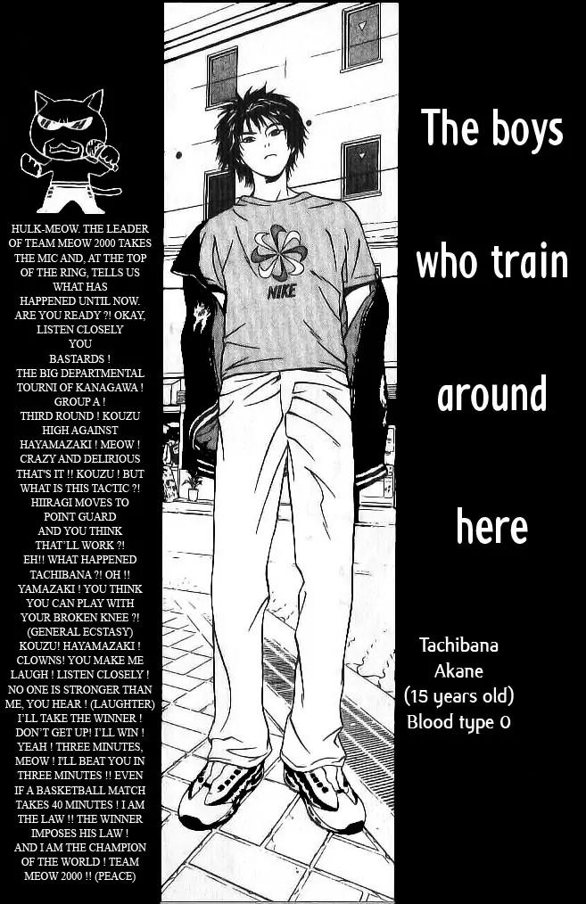 I'll Chapter 57 page 4 - Chapter 57: Two Guard Vibration