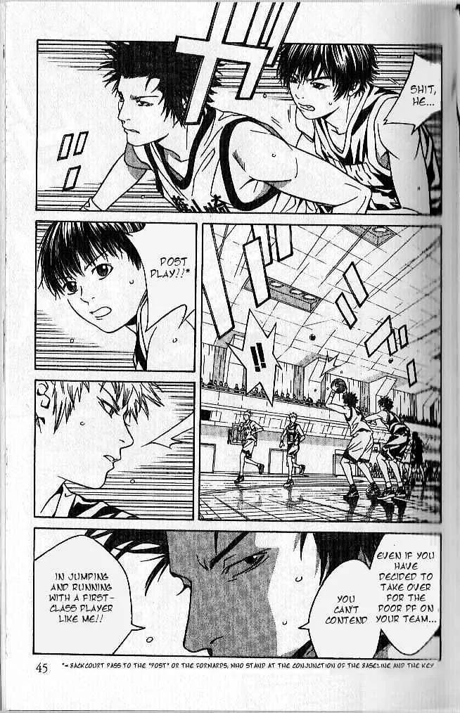 I'll Chapter 58 page 4 - Chapter 58: Pressure Panther vs. Blue-collar Duck
