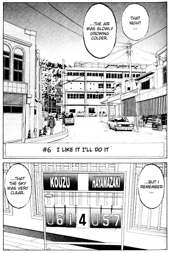 I'll Chapter 6 page 2 - Chapter 6: I Like it I'll Do it