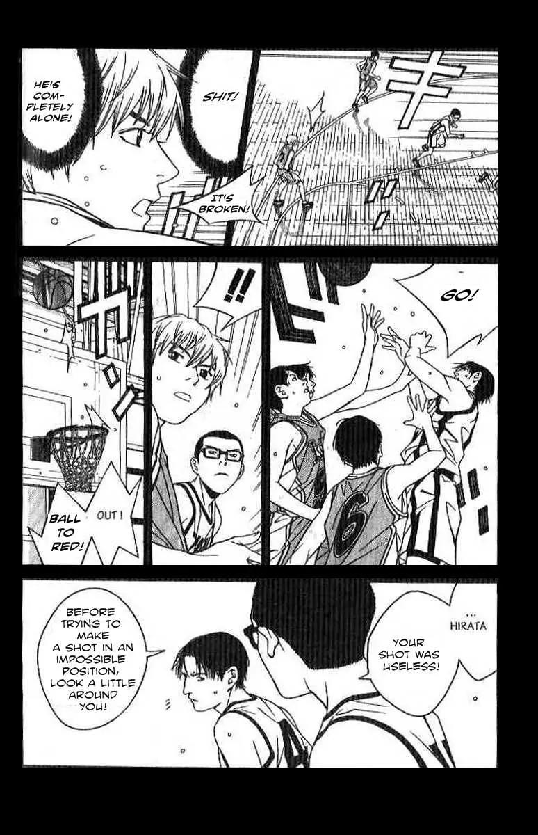 I'll Chapter 60 page 10 - Chapter 60: Muddling Through