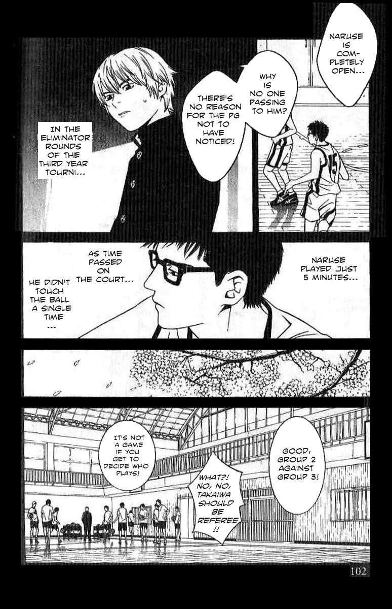 I'll Chapter 60 page 12 - Chapter 60: Muddling Through