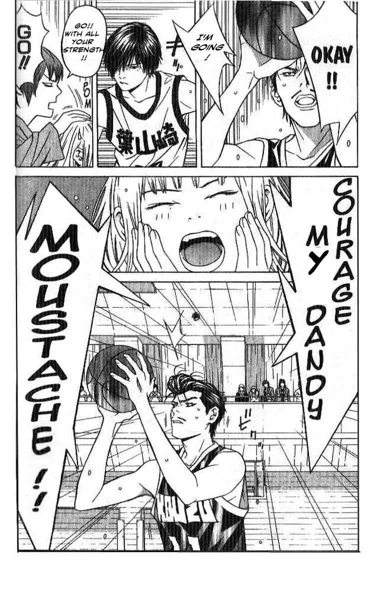 I'll Chapter 60 page 22 - Chapter 60: Muddling Through