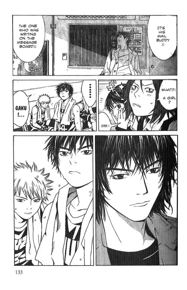 I'll Chapter 61 page 21 - Chapter 61: Still Water Runs Deep