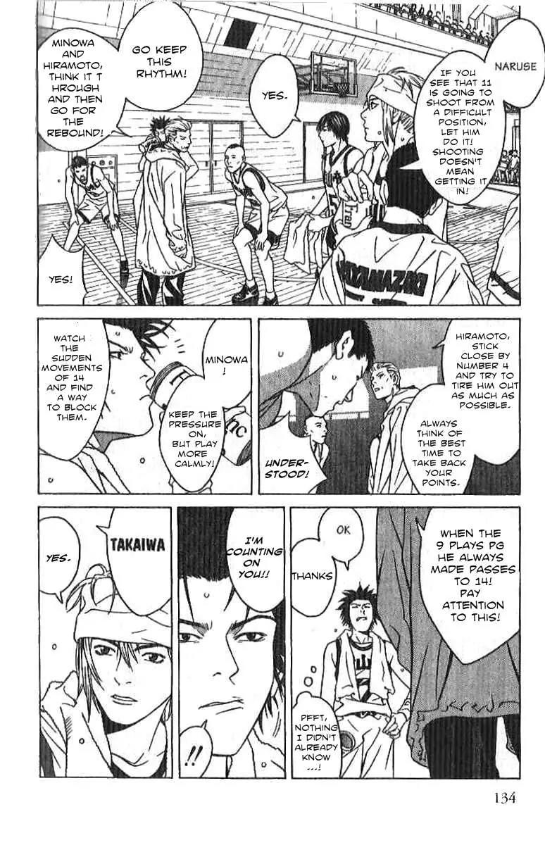 I'll Chapter 61 page 22 - Chapter 61: Still Water Runs Deep