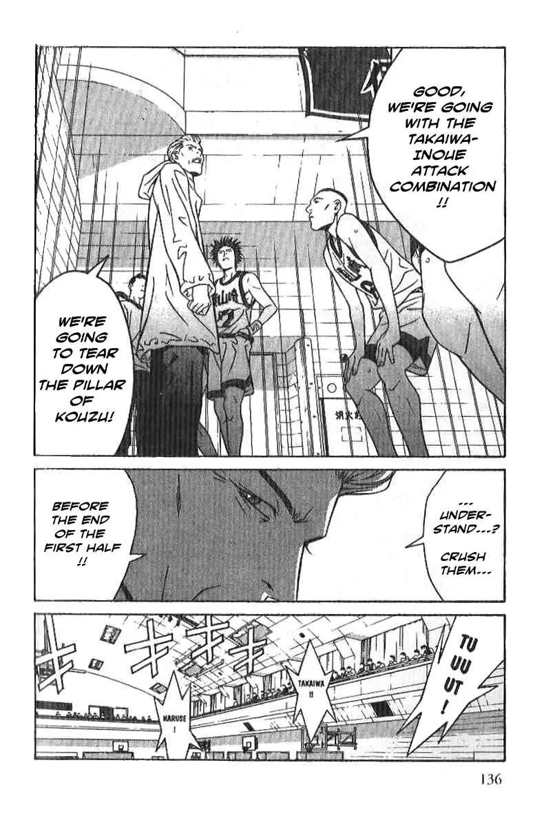 I'll Chapter 61 page 24 - Chapter 61: Still Water Runs Deep