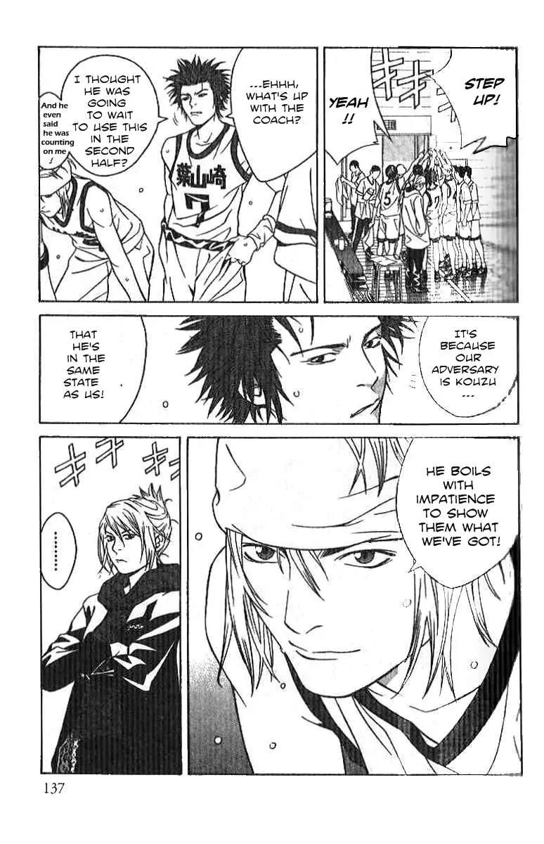 I'll Chapter 61 page 25 - Chapter 61: Still Water Runs Deep