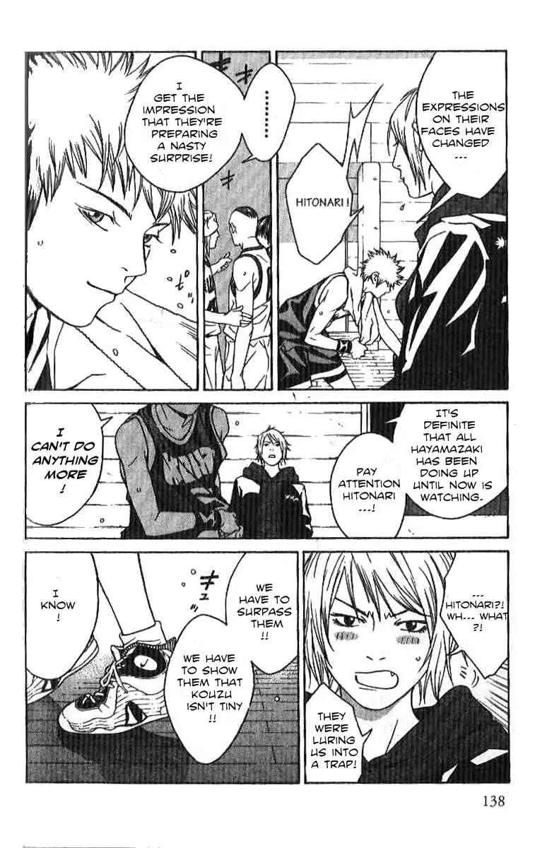 I'll Chapter 61 page 26 - Chapter 61: Still Water Runs Deep