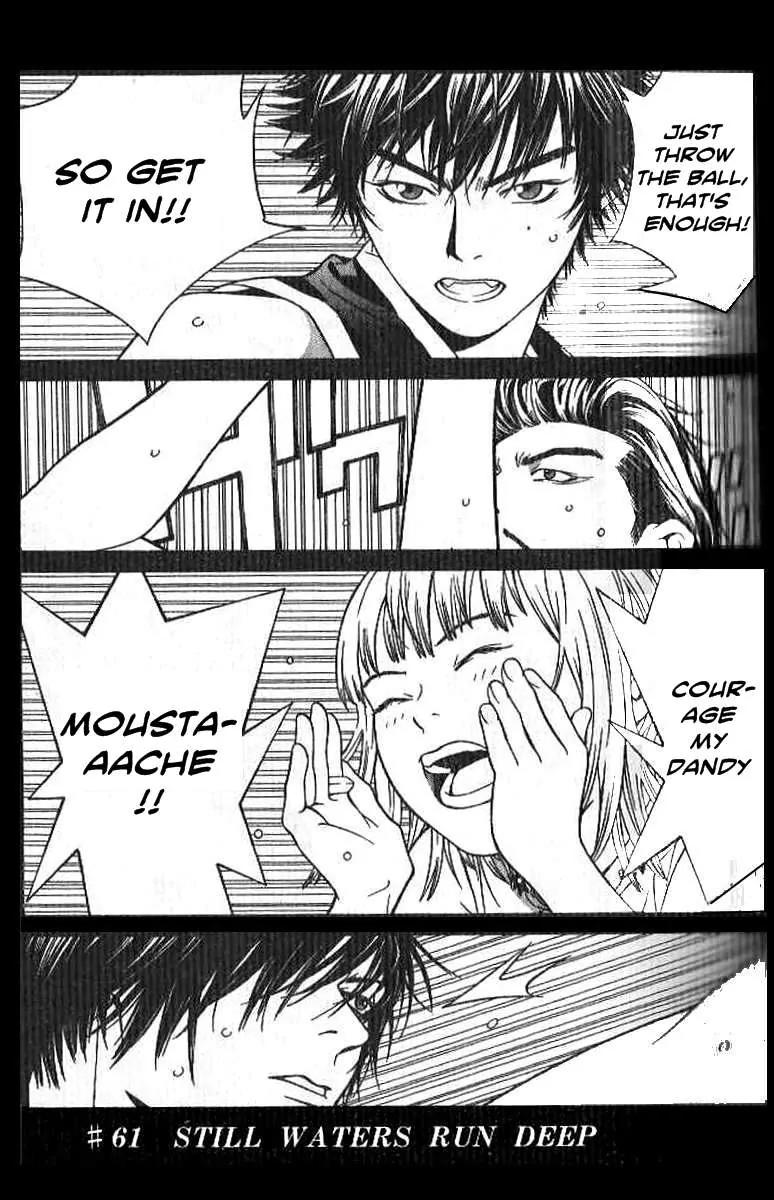 I'll Chapter 61 page 3 - Chapter 61: Still Water Runs Deep