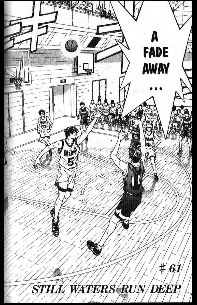 I'll Chapter 61 page 4 - Chapter 61: Still Water Runs Deep