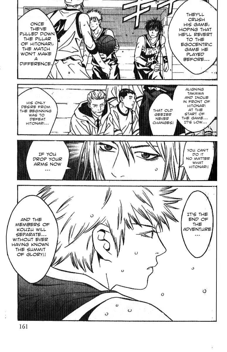 I'll Chapter 62 page 23 - Chapter 62: Electro Lumines-cence