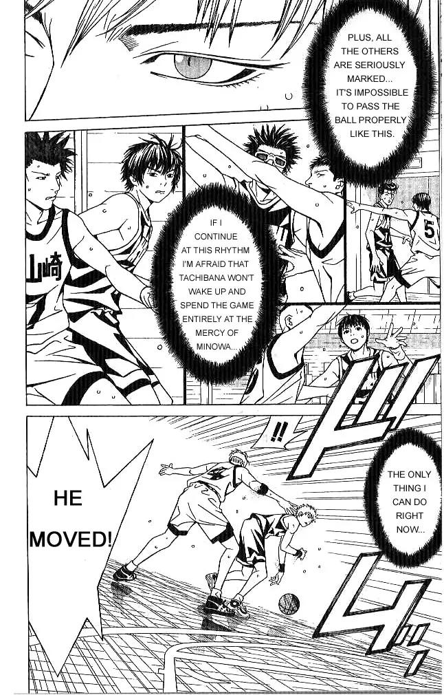 I'll Chapter 64 page 12 - Chapter 64: Exorcist