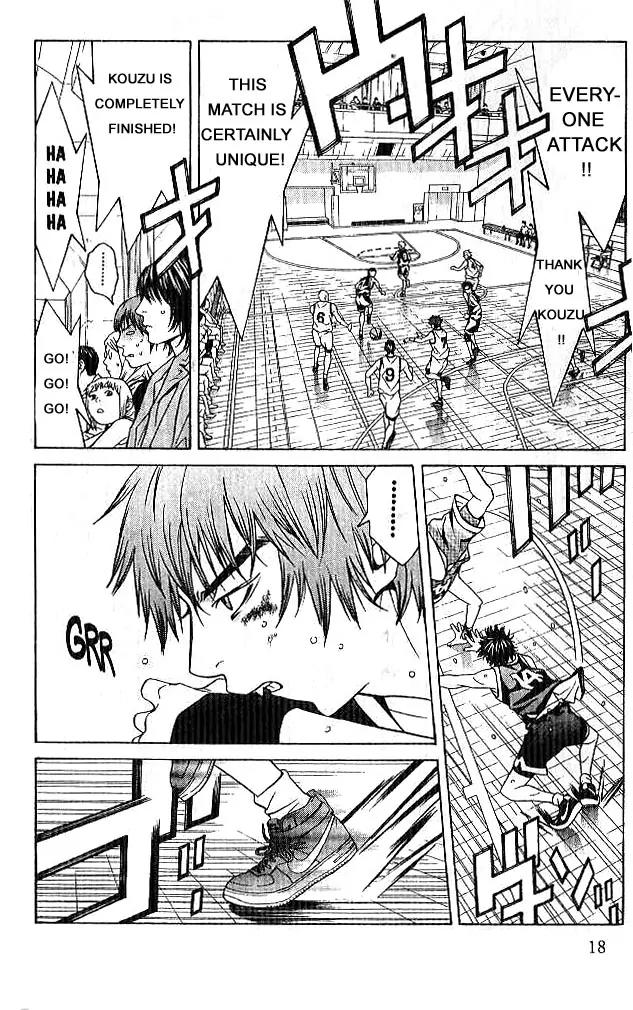 I'll Chapter 64 page 16 - Chapter 64: Exorcist