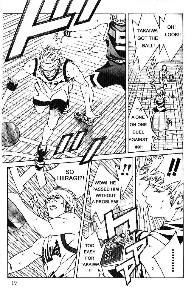 I'll Chapter 64 page 17 - Chapter 64: Exorcist